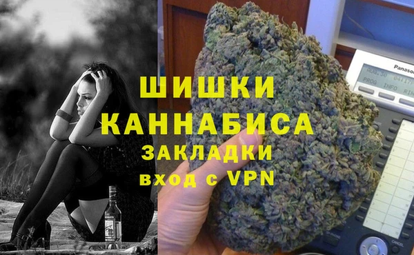 гашик Бугульма